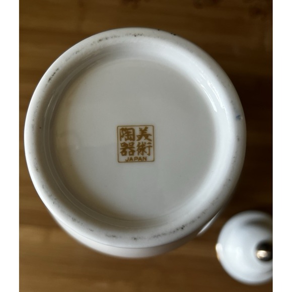 Vintage Japan Floral Decor Ginger Jar Gold Trim Iris & Butterfly on White 7.5" - Picture 6 of 7